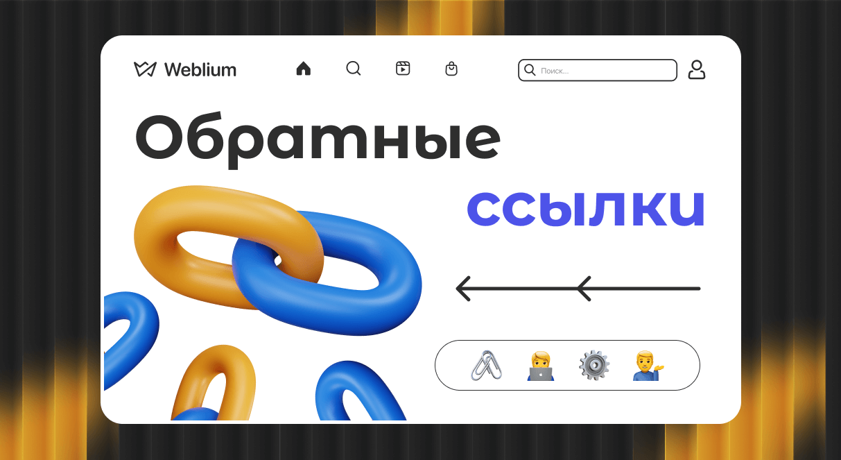 Эффективные стратегии SEO продвижения под Google 1520977017