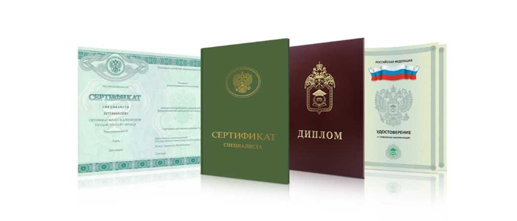 Купить диплом ИИМ по низкой цене 916621704