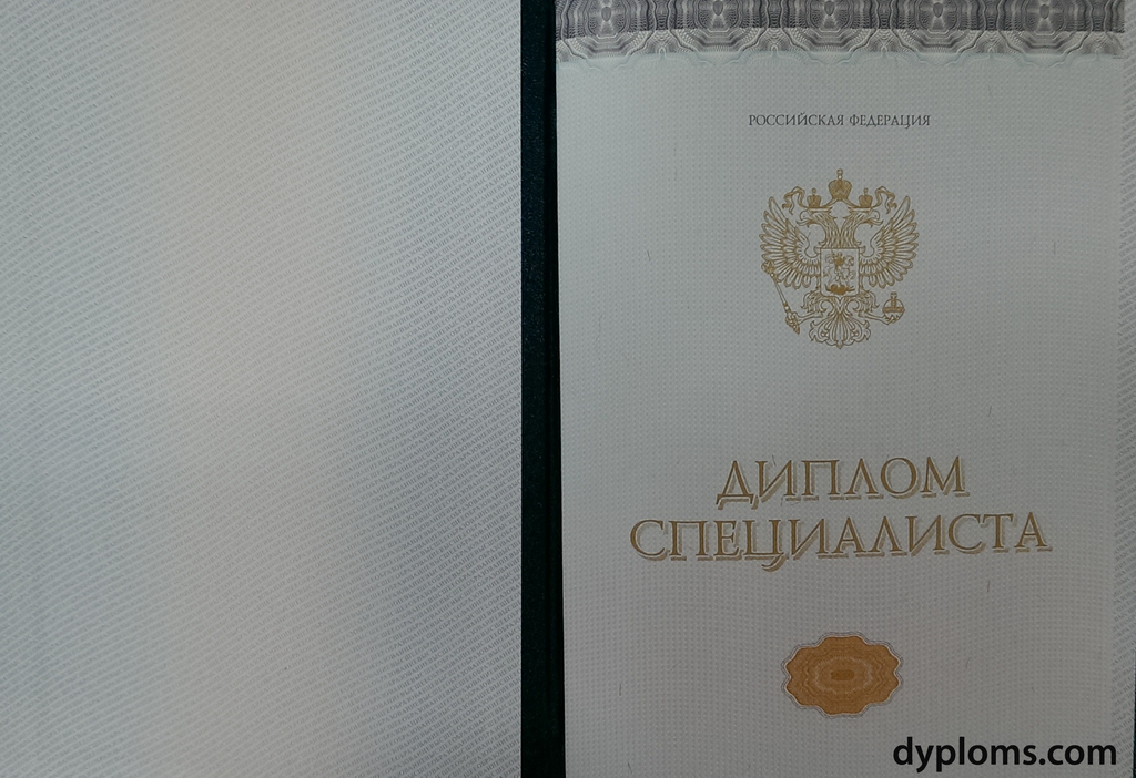 Купить диплом ИИМ по низкой цене 916621704