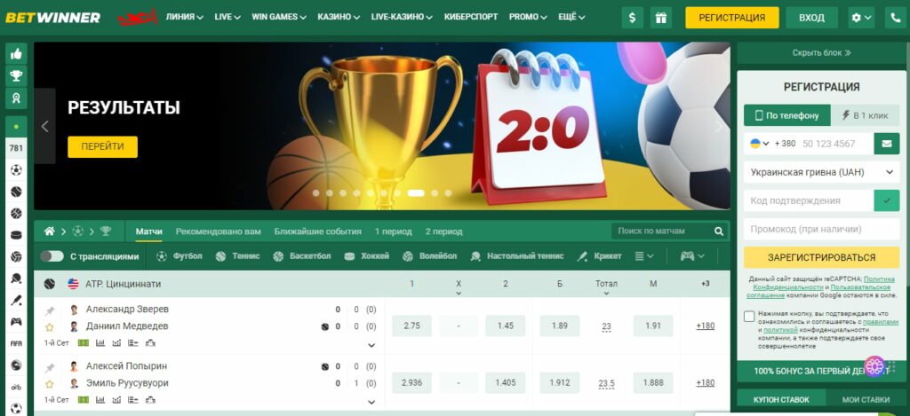 Betwinner En İyi Bahis ve Oyun Deneyimi İçin Rehber