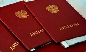 Купить диплом АТИ все, что нужно знать Купить диплом АТИ все, что нужно знать