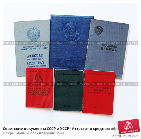 Купить диплом ИФП по доступной цене -495856170