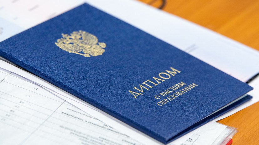 Купить диплом косметолога официально с доставкой по России -504090451