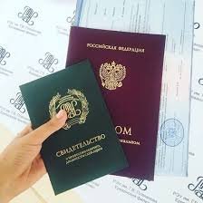 Купить диплом МБИ по низкой цене -523277576