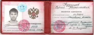 Купить диплом МБИ по низкой цене -523277576