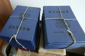 Купить диплом МГУДТ по низкой цене и без проблем