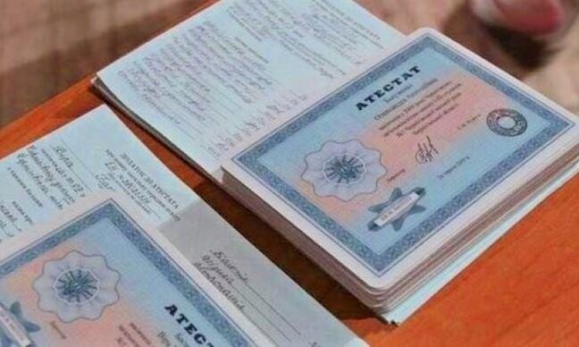 Купить диплом МГУПС Конфиденциально и Надежно