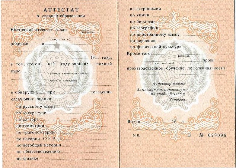 Купить диплом в Октябрьске качественно и быстро