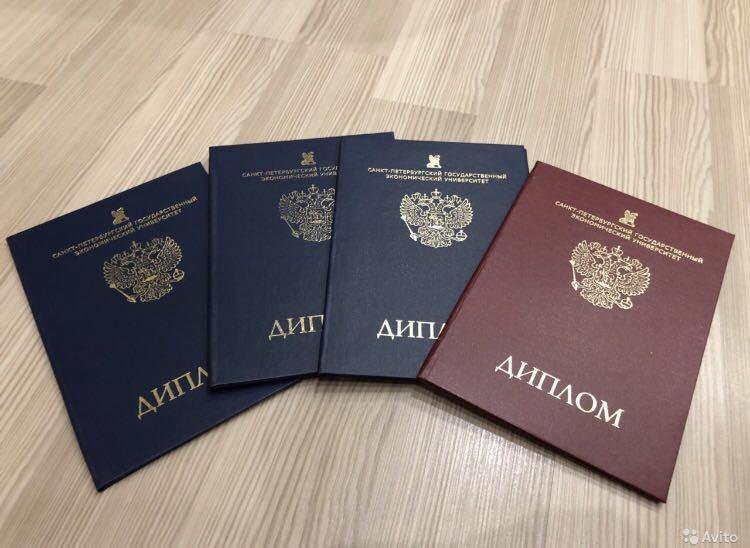 Новые цены на подлинные документы что изменилось -577399920