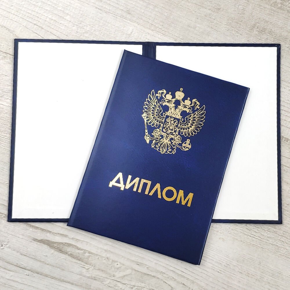 Новые цены на подлинные документы что изменилось -577399920